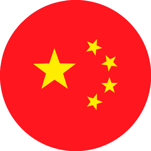 中国